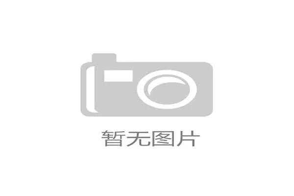 山东体育局乒羽中心优化训练设施提升运动员竞技能力实现突破