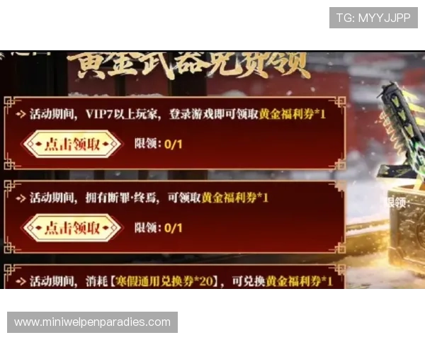 7M体育平台的优惠活动与彩金福利详细攻略帮助你轻松赢取更多奖励