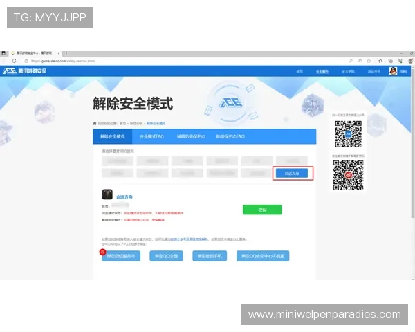 凯发手机游戏账号登录与安全保护措施全面解析确保账号安全