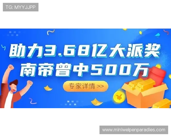 十搏体育竞猜平台全面解析如何选择最可靠的体育竞猜网站以保障您的资金安全与游戏体验