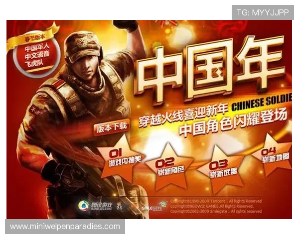 爱游戏下载平台推出全新游戏礼包吸引大量玩家关注与下载热潮不断升温