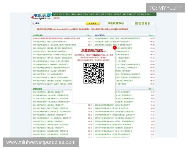 米兰影视app下载正式上线为用户带来海量高清影视资源