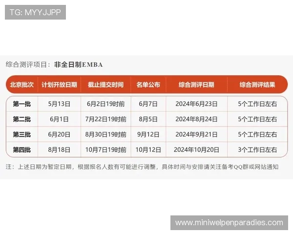 MS88明升体育平台的优惠活动与福利政策全方位解读提升您的投注体验