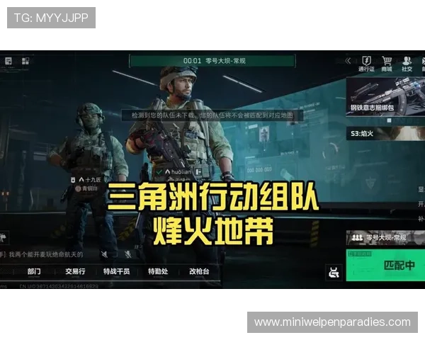 三角洲行动烽火世界杯竞彩：专家推荐与实战经验分享助力玩家轻松应对各种比赛局势